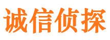 东昌府出轨调查